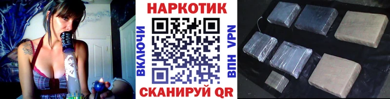 Купить наркотики цена Шебекино Кокаин  СК  Гашиш 