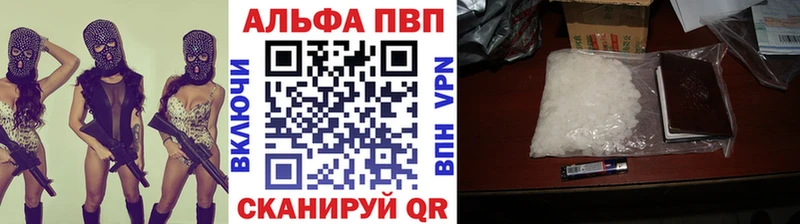А ПВП мука  кракен   Шебекино  где продают наркотики 