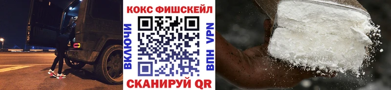КОКАИН Columbia  где продают   Шебекино 