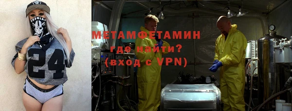 соль ск Новозыбков