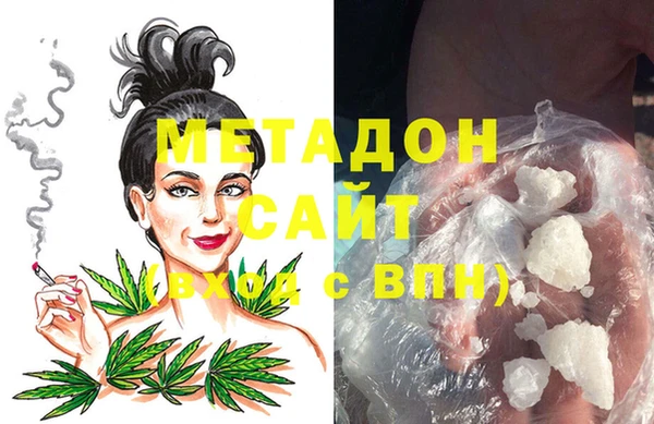 соль ск Новозыбков