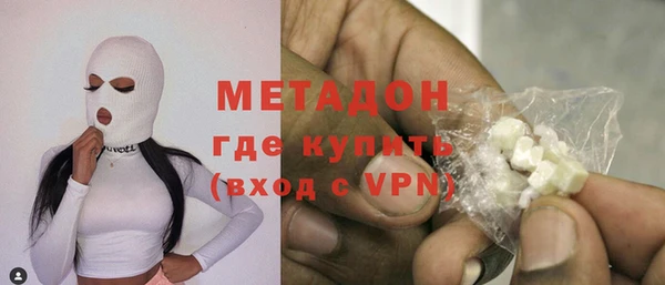 соль ск Новозыбков