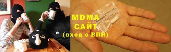 соль ск Новозыбков