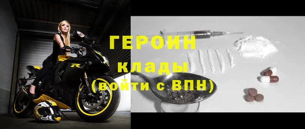 соль ск Новозыбков