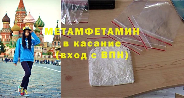 соль ск Новозыбков