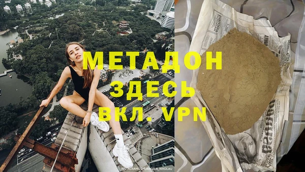 mix Алагир