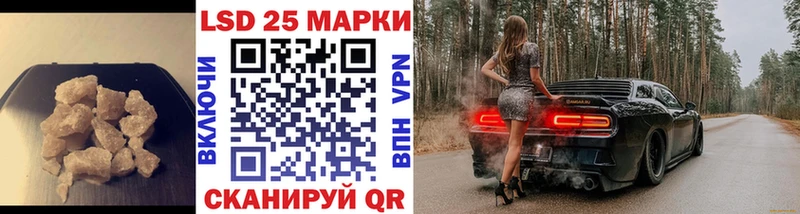 наркошоп  Шебекино  Лсд 25 экстази ecstasy 