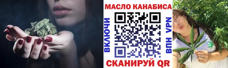 Дистиллят ТГК вейп  MEGA зеркало  Шебекино 